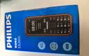 飞利浦（PHILIPS）E588L 全网通4G老年人手机 大声音超长待机大屏大字体直板按键老人专用手机学生备用功能机 尊享黑 实拍图