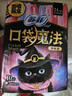苏菲口袋魔法黑猫卫生巾日夜组合92片便携干爽加宽姨妈巾自营官方旗舰 实拍图