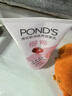 旁氏（POND'S）樱粹粉润焕亮洁面乳150g烟酰胺洗面奶男女去角质38节礼物 520礼物 实拍图