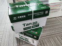 天章 （TANGO）A4打印纸70g500张*4包 新绿天章【豪华品质】白纸双面打印复印纸 纸张洁白顺滑不卡纸 整箱2000张 实拍图