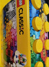 乐高（LEGO）积木10698 经典创意积木盒男女孩儿童玩具生日礼物 实拍图