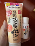 莎娜（SANA）日本豆乳美肌浓润洗面奶女高保湿补水洁面乳干皮150g 实拍图