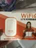 影腾随身wifi三网全国通用无线wi-fi6免插卡移动联通电信无限制大流量卡便携式网卡高速网络2026款5GHF 【三网通3000毫安充电款+白色】超长续航 实拍图