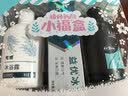 云南白药益生菌热门牙膏套装清新口气去口臭护龈牙膏6支500g+环保购物袋 实拍图