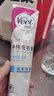 薇婷（VEET）脱毛膏男士脱毛膏女士四肢温和200ml 非刮毛刀非永久去根 实拍图