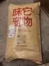 优趣成猫幼猫通用猫粮挑嘴配方鸡肉鳕鱼配方10kg 【大包量贩10kg】醇香牛肉味 实拍图