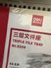 得力（deli）三层镂空收纳文件座自由拆卸组装文件盘/文件框栏桌面档案收纳盒文件置物架管理 灰色9209 实拍图
