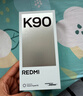小米REDMI K90 骁龙®8至尊版 7100mAh大电池 青山护眼 白色 12GB+256GB 红米5G手机国家补贴 实拍图