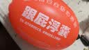 百舸（BAIGE） 游泳应急浮漂气囊 跟屁虫 成人防溺水自救游泳浮标 橙色 圆形双气囊 实拍图