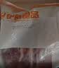 鲜京采 国产山东黄牛谷饲原切牛腿肉3斤 生鲜牛肉 烧烤炖煮食材 实拍图