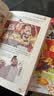 不白吃漫画国学系列（全5册苏东坡传+杜甫传+帝王霸主+绝世英才+功臣名将） 实拍图