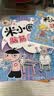米小圈脑筋急转弯 7-10岁 童书儿童文学 第一辑+第二辑 套装共8册 小学生课外阅读 二年级课外阅读必读 阅读 课外书  实拍图