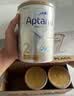 爱他美（Aptamil）白金澳洲版 较大婴儿配方奶粉 2段(6-12月) 800g 澳洲白金 实拍图