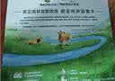 伊利金典双限定娟姗纯牛奶锡林郭勒牧场250ml*12 5月 实拍图