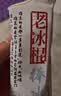 蒙牛老冰棍棒冰70gx20支冰淇淋雪糕冷饮 实拍图
