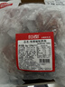 恒都 秘制拌肉250g*4 静腌牛肉 齐齐哈尔烤肉风味 烧烤食材 实拍图
