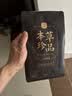 贡苑茯苓500克云南白茯苓块湿 新货茯苓丁茯苓片气黄芪党参祛当归片 实拍图