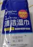 爱丽思爱丽思酒精湿巾卫生湿纸巾100片*3袋 免洗手擦拭沙尘酒精(替换装) 实拍图