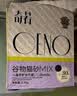 CENO 谷物混合猫砂除臭植物猫沙原味猫咪用品MIX 2.5kg*8包 实拍图