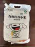 硃碌科有机朝阳黄小米5斤 新米吃的小米粥有机小米红谷小米新老包装随机 实拍图