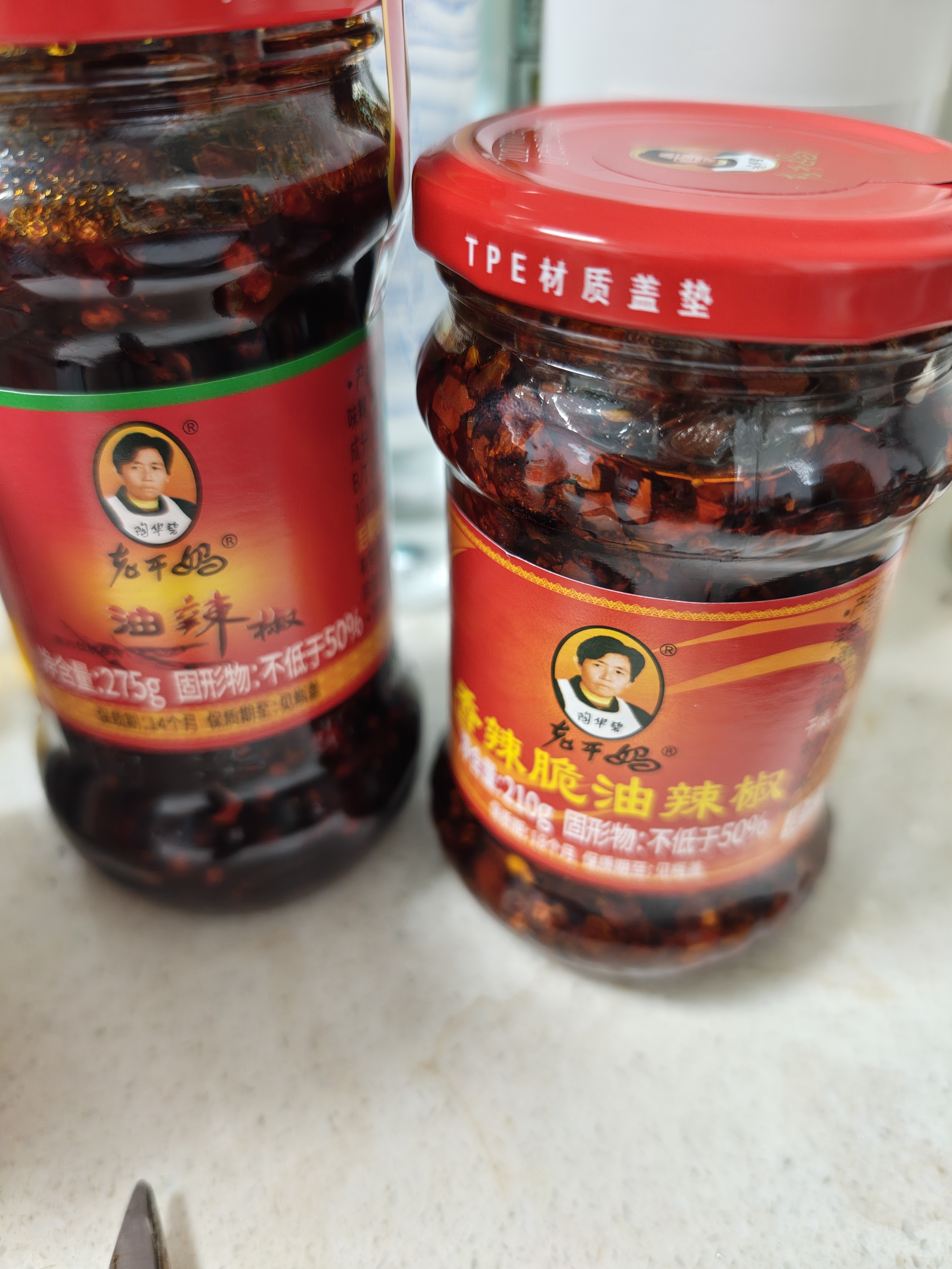 陶华碧老干妈  辣椒酱 香辣脆油辣椒酱210g 贵州特产  实拍图