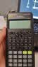 【95成新】卡西欧（CASIO） FX-82ES PLUS A - 2 函数科学计算器 智黑 fx-82ES PLUS A 升级款 大学高中初中学生考试   实拍图