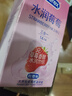 杜蕾斯（durex）避孕套安全套 水润莓莓三合一14只 超薄经典玻尿酸情侣用品囤货 实拍图