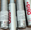 施华蔻专业施华蔻PRO OSIS刚劲发胶男士定型喷雾300ml*2蓬松自然碎发型持久 实拍图