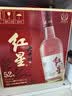 红星二锅头大曲酿 清香型白酒纯粮 52度500ml*6瓶整箱装 新老包装随机 实拍图