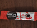 雀巢（Nestle）醇品速溶美式黑咖啡粉*0糖0脂*健身燃减防困48包*1.8g 实拍图
