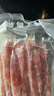 皇上皇特级二八腊肠广州腊味特产煲仔饭腊肠广味广东甜肠广式香肠454g 实拍图