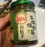 川娃子烧椒牛肉酱下饭菜下饭酱拌饭拌面酱 辣椒酱 辣酱 调味酱230g 实拍图