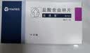 【原研药】左洛复 盐酸舍曲林片 50mg*14片/盒 实拍图