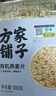 方家铺子东北有机燕麦片1.8斤 非即食生燕麦片 杂粮粗粮早餐粥易煮易熟 实拍图