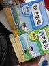 【送预习笔记】阳光同学 2026秋新版 暑假衔接 二年级升三年级 语文人教版+数学北师大版（全套2册）预备三年级小学暑假作业预复习同步训练练习册一本通 实拍图