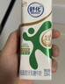 舒化【18天新鲜直达】零乳糖 低脂牛奶整箱京东自营220m/24盒 实拍图