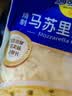 妙可蓝多马苏里拉芝士碎450g*2 奶酪碎 焗饭披萨拉丝烘焙原料 实拍图