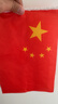 优和（UHOO）5号国旗壁挂斜插式五星红旗国旗带杆固定底座户外街道灯道商场室外国庆装饰旗帜 PVC旗杆套装1174 实拍图