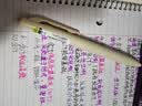 派通（Pentel ）三宅一成联名中油笔0.5mm Calme静音轻油笔 商务办公用笔（替芯XBXM5H）BXA105H-A 月牙白 实拍图