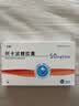 [贝希] 阿卡波糖胶囊 50mg*30粒/盒 实拍图