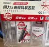 得力（deli）央视网联名0金属手提袋中考文具考试套装14件套 中高考专用中性笔2B涂卡笔圆规 SG121 实拍图