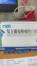 三精复方葡萄糖酸钙口服溶液10ml*30支 0-3-4-17岁婴儿童补钙长高液体钙 非葡萄糖酸钙铁锌口服液 非碳酸钙片 实拍图