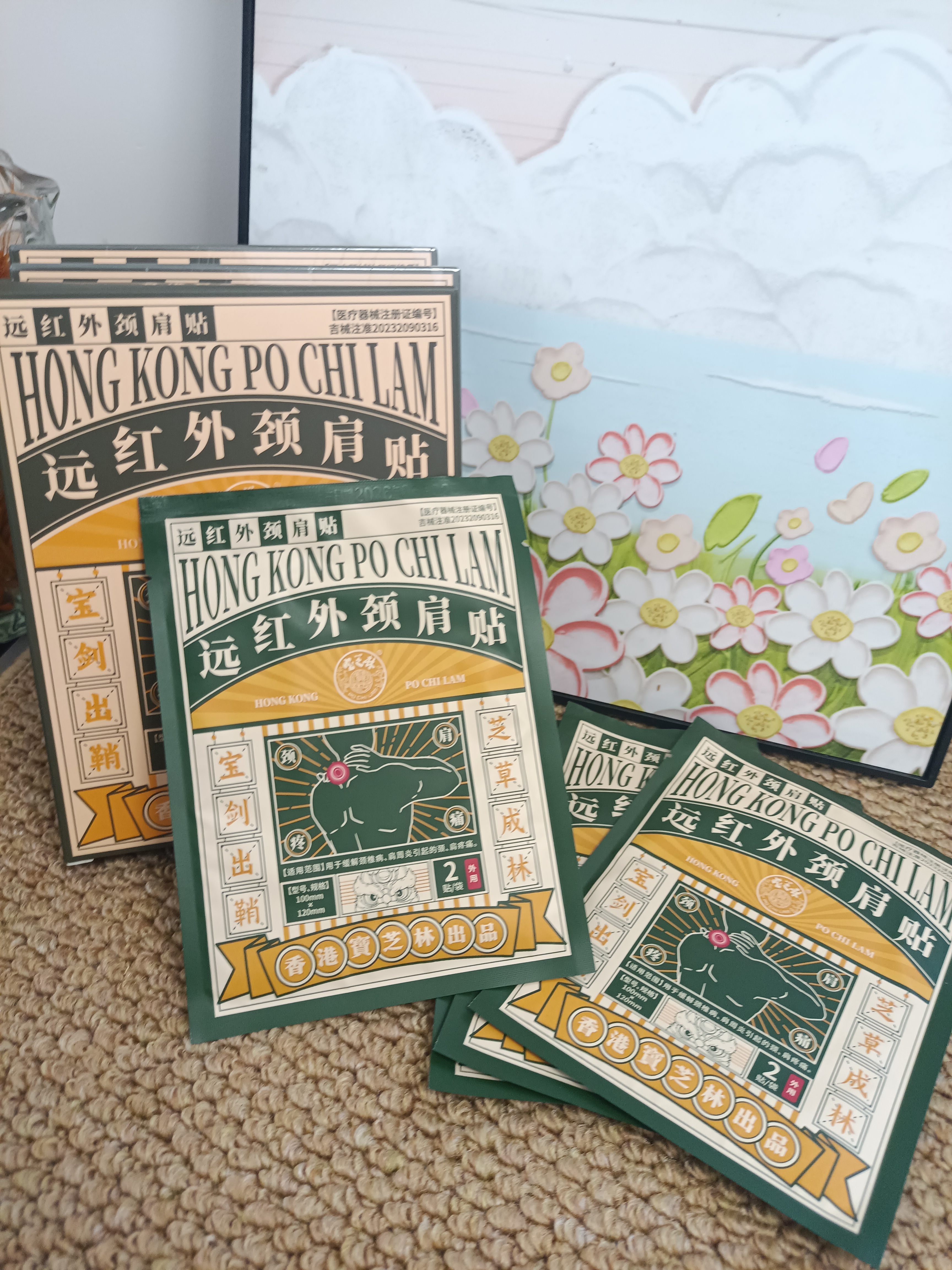 宝芝林香港 颈椎病肩颈肩周炎专用热敷贴膏颈部压迫神经膏药贴三盒 实拍图
