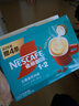 雀巢（Nestle）【樊振东同款】1+2生椰拿铁低糖*速溶咖啡三合一冲调饮品30条450g 实拍图