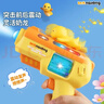 艾杰普（JEPPE）儿童玩具枪电动声光冲锋枪奶龙音乐手炝电动2-3-5岁宝宝生日礼物 实拍图