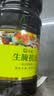 珍选潮汕生腌捞汁1.8L/瓶【0脂】生腌大虾膏蟹皮皮虾血蛤调味汁凉拌汁 实拍图
