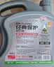 统一（Monarch）经典保护高性能全合成汽机油SP 5W-30 SP级 4L 汽车保养  实拍图