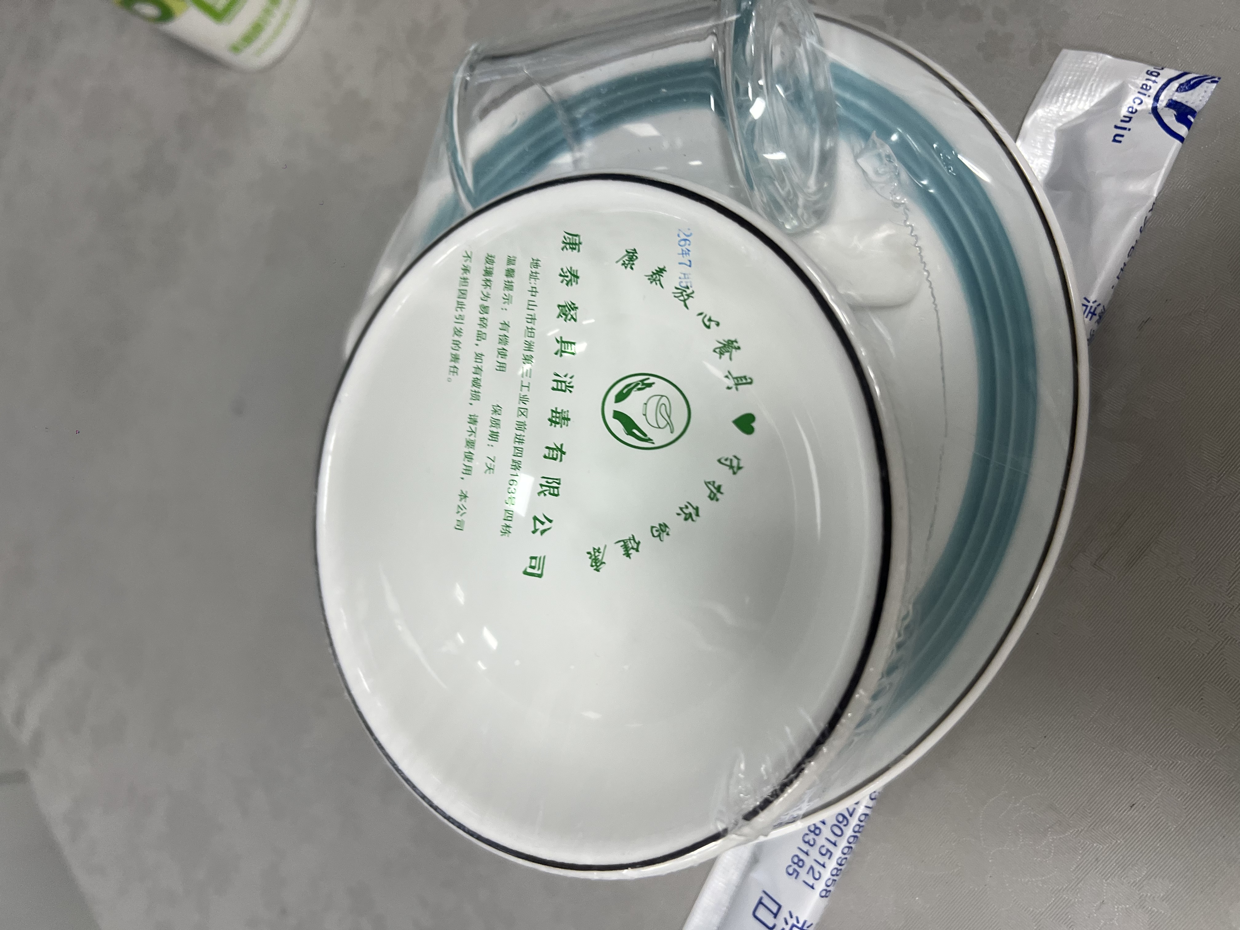 [华北制药] 甲钴胺片0.5mg*20片/盒 实拍图