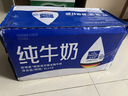 欧德堡（Oldenburger）3.8g蛋白高钙全脂纯牛奶1L*12盒 京东自营 早餐奶 实拍图