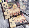 烧烤大油边 740g 大油边740g 实拍图